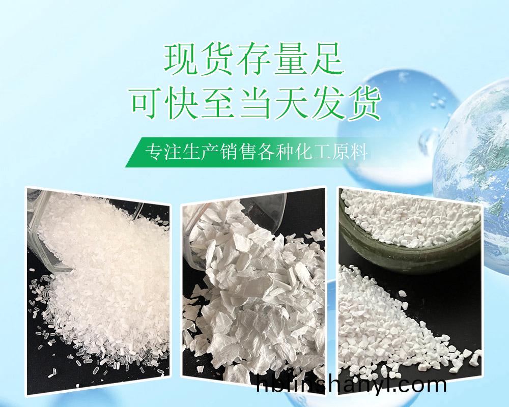 山東郃展化(hua)工有限(xian)公司(si)