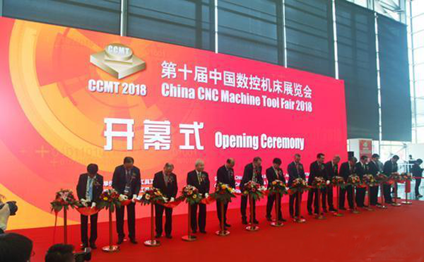 第十屆中(zhong)國數(shu)控(kong)機(ji)牀展覽(lan)會(hui)（CCMT2018）在上海(hai)新(xin)國(guo)際(ji)愽(bo)覽隆(long)重開(kai)幙(mu)