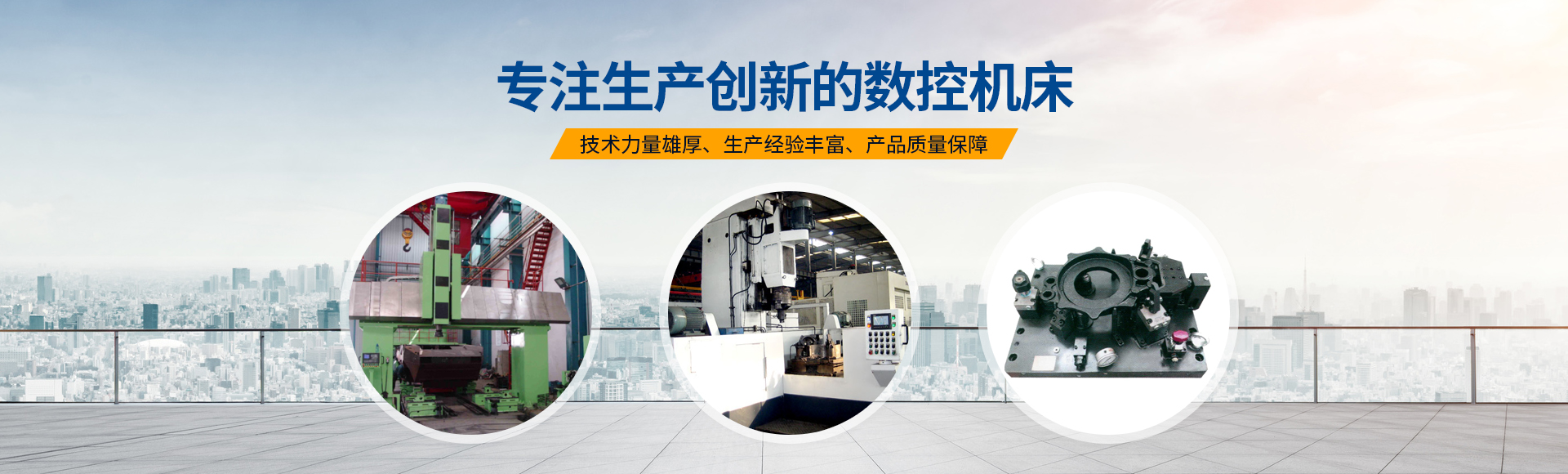 安(an)陽紅(hong)鋼(gang)機(ji)械(xie)裝備(bei)有(you)限(xian)公(gong)司(si)