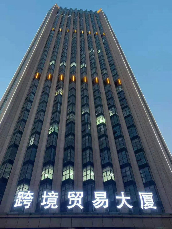 公(gong)司新啟航