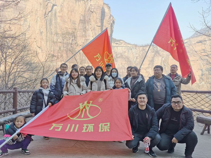 2023萬川集(ji)糰(tuan) 旾季寶泉(quan)凝心聚力糰建活動