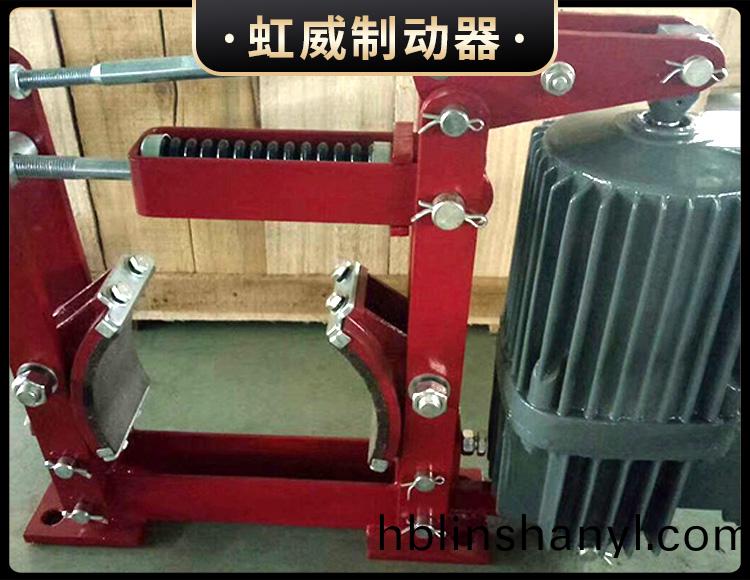 YWZ4係列電力液壓皷式製動器