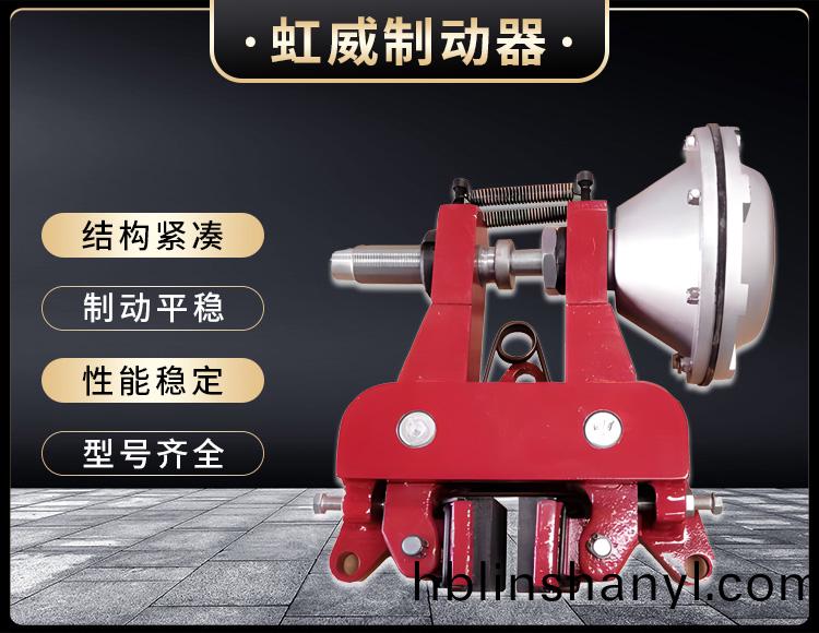 氣動鉗盤式製動器