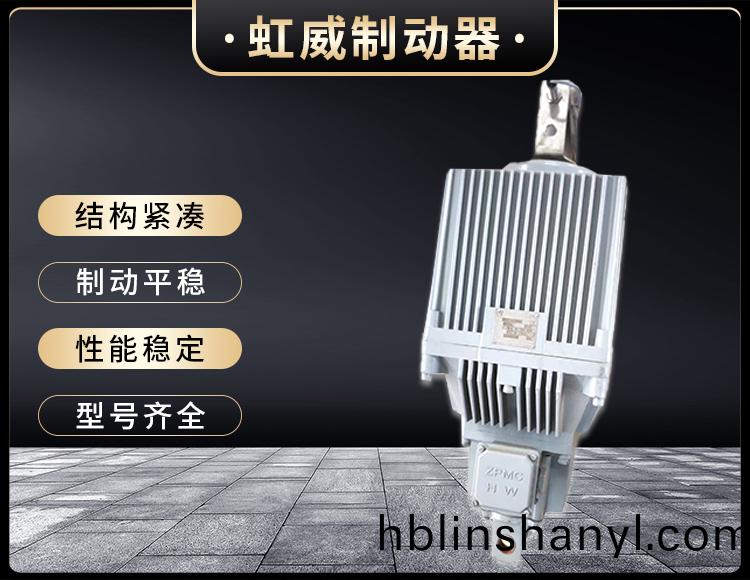 Ed係列電力液壓推動器