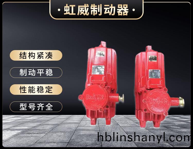 電力液壓推動器液壓站