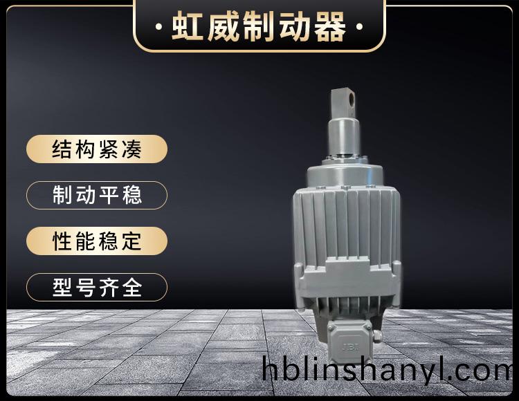 電力液壓推動器液壓站