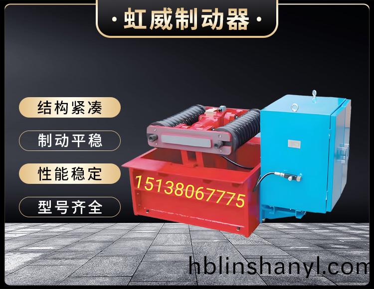 電力液壓推動器液壓站