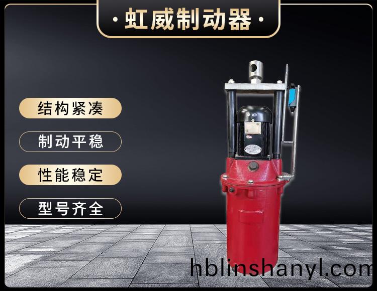 電力液壓推動器液壓站