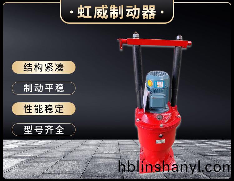 電力液壓推動器液壓站