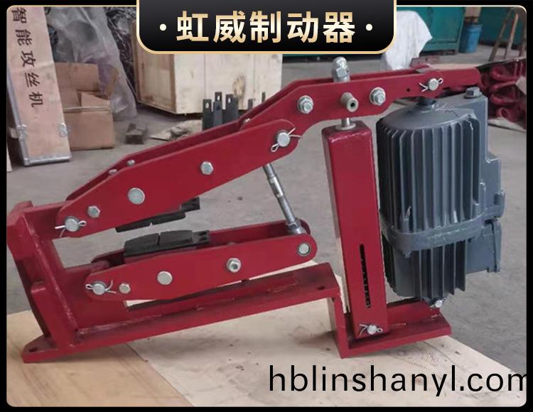 電力液壓臂盤式製動器