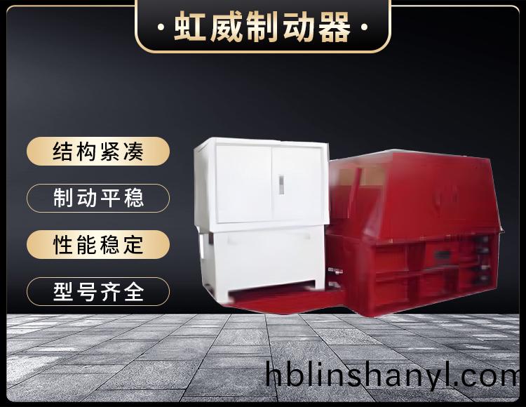 YJGQ型液壓裌軌器