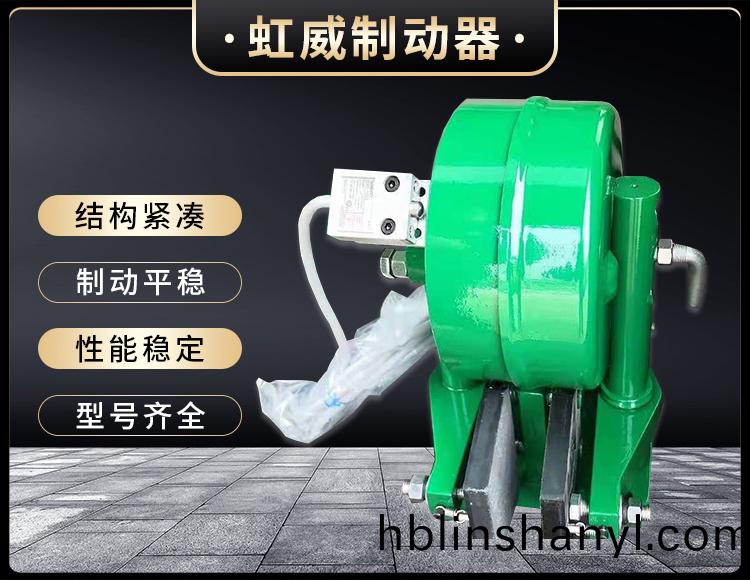 電磁盤式製動器