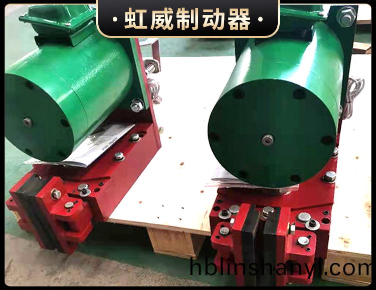 電磁盤式製動器