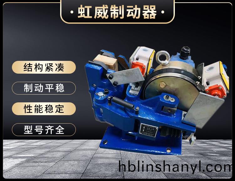 電磁盤式製動器