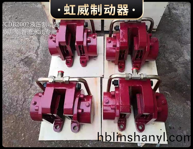 工程機械直動製動器