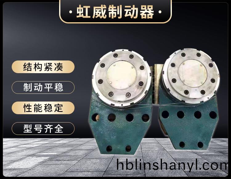 工程機械直動製動器