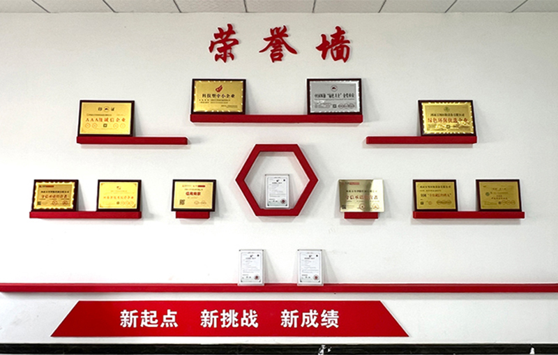 河(he)湖(hu)治理 智慧水務(wu)