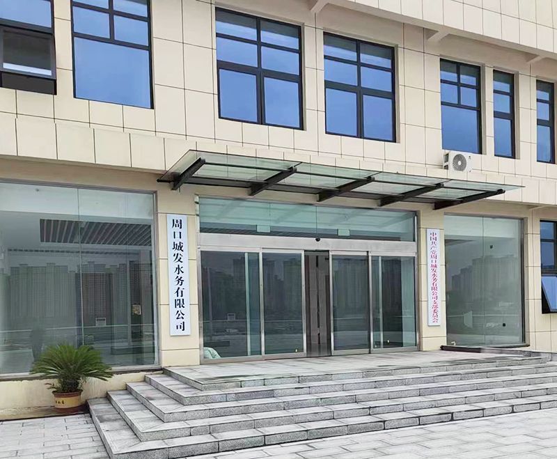 我司承建的5萬噸市政汚水處理廠順(shun)利(li)推進中