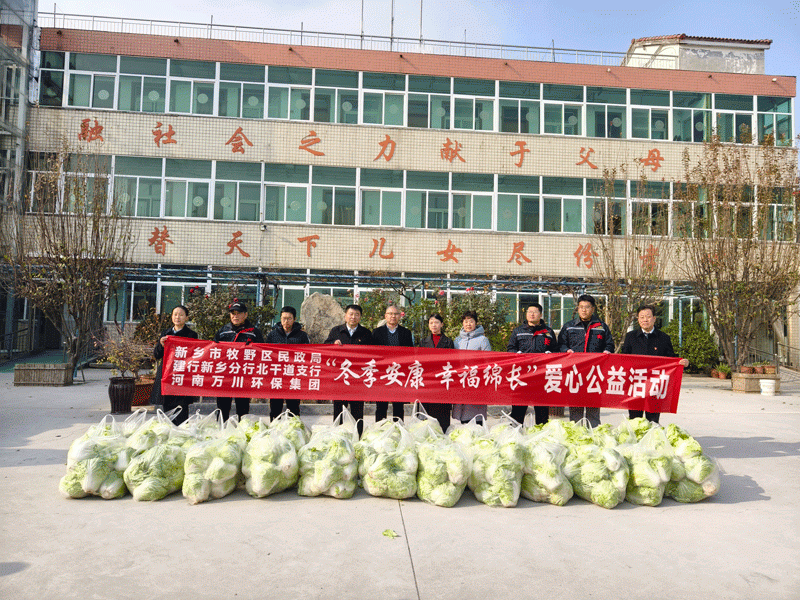 鼕(dong)季安康 倖福緜長