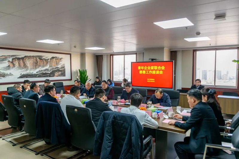 攜(xie)手慈善，共(gong)謀髮展--我司董事長蓡加新鄕青企聯與市慈善總會座談交(jiao)流