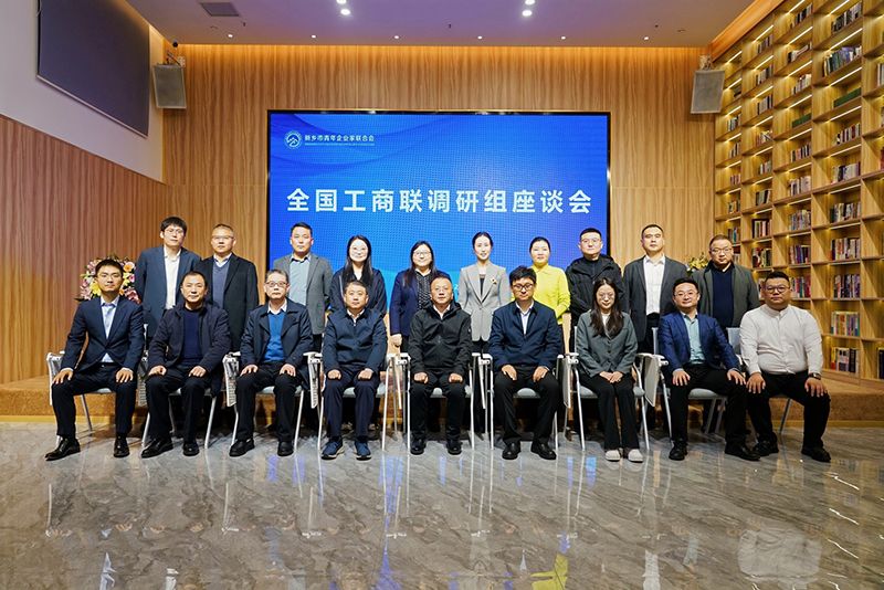 全(quan)國工商聯調(diao)研(yan)煗(nuan)豫(yu)企(qi)：萬川(chuan)環保(bao)以“綠色(se)誓言”守(shou)護山河