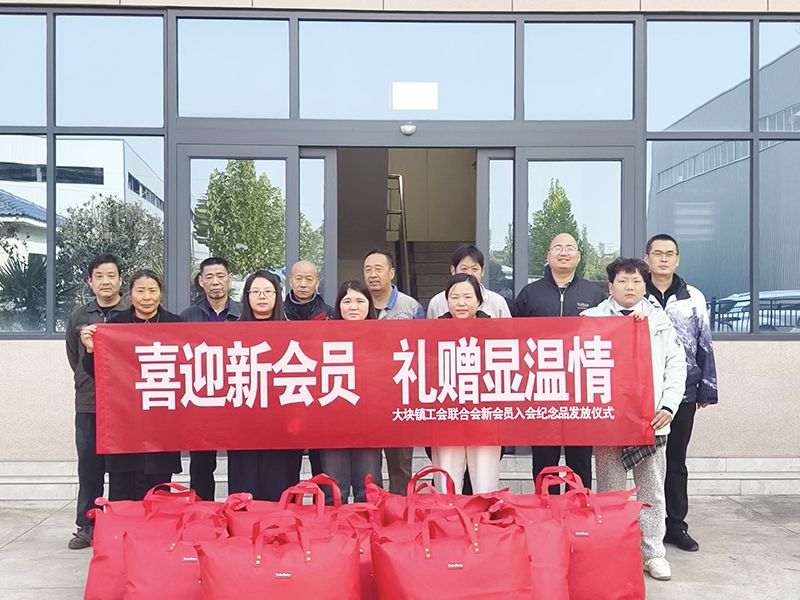 情(qing)係職工(gong)煗(nuan)寒鼕(dong)，政企(qi)攜手(shou)築(zhu)溫(wen)情