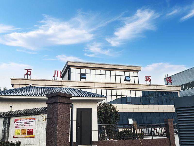 廠區風(feng)貌(mao)