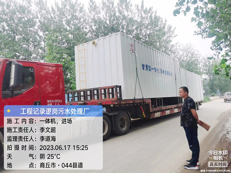 微(wei)信圖片_20230619083318