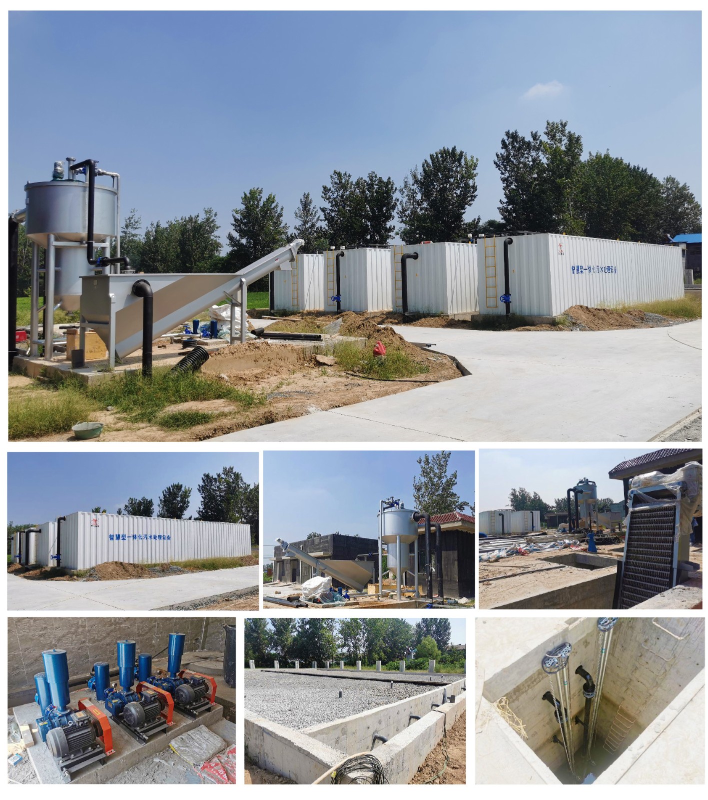 新建 DOC 文(wen)檔(dang)-1