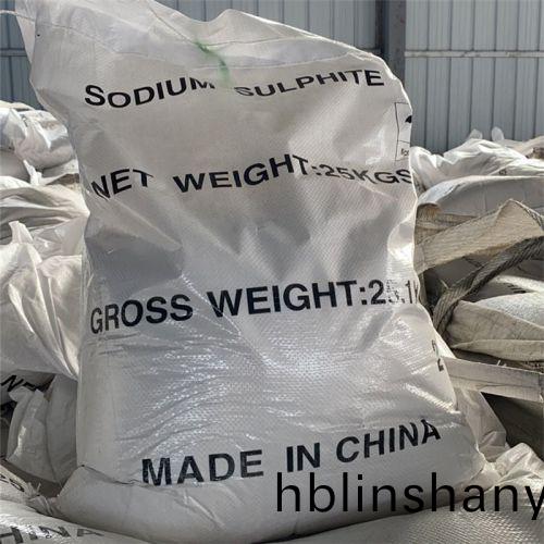 無水亞(ya)硫(liu)痠(suan)鈉(na)打包現場(chang)