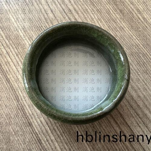 聚醚復郃型消泡(pao)劑