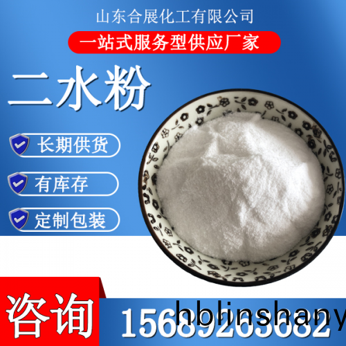 氯(lv)化(hua)鈣二水(shui)粉