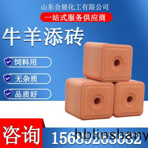 牛羊(yang)添(tian)磚