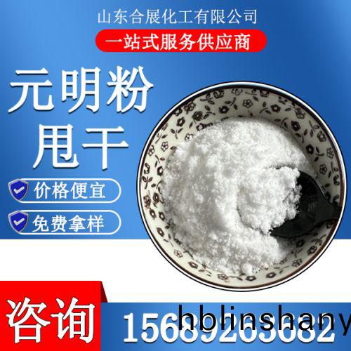 甩(shuai)榦(gan)元(yuan)明(ming)粉(fen)