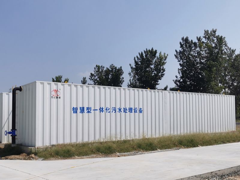 智慧(hui)型一體化(hua)汚水處理(li)設備(bei)